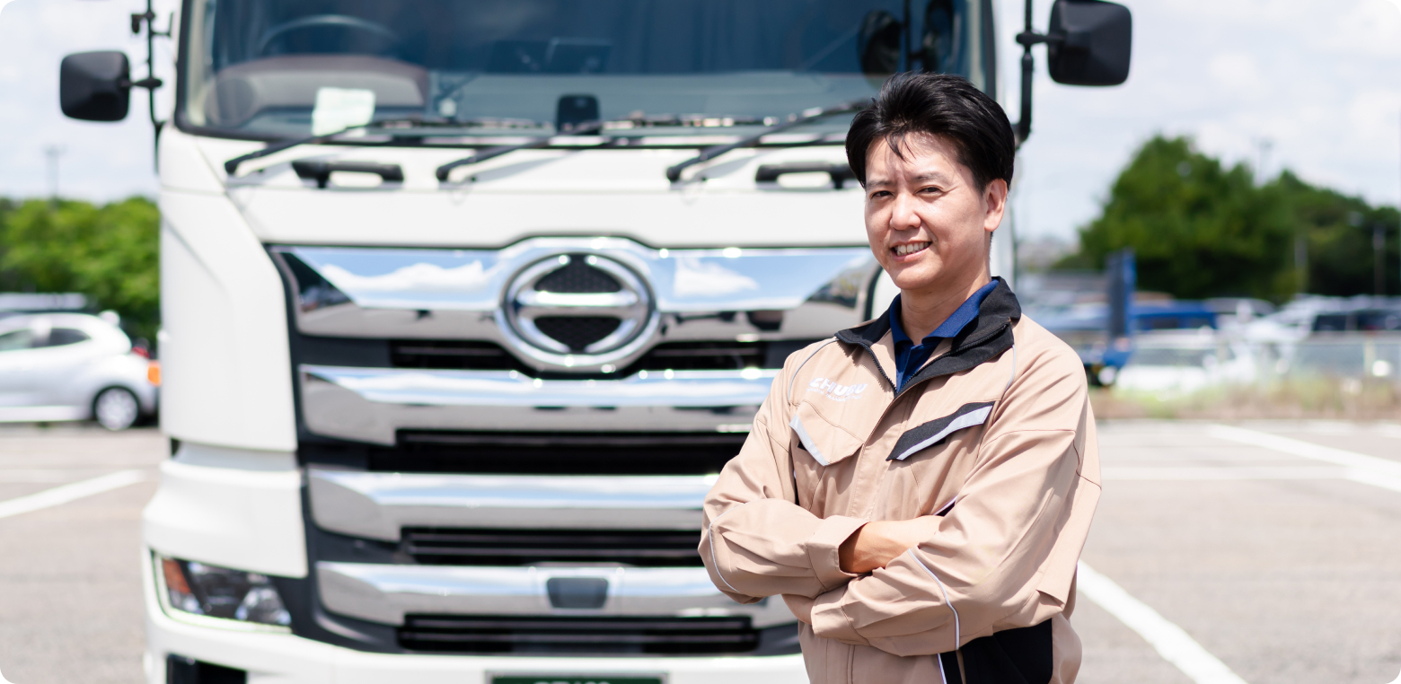 キャリアカーへの“憧れ”が、今は自分の誇りになっています。