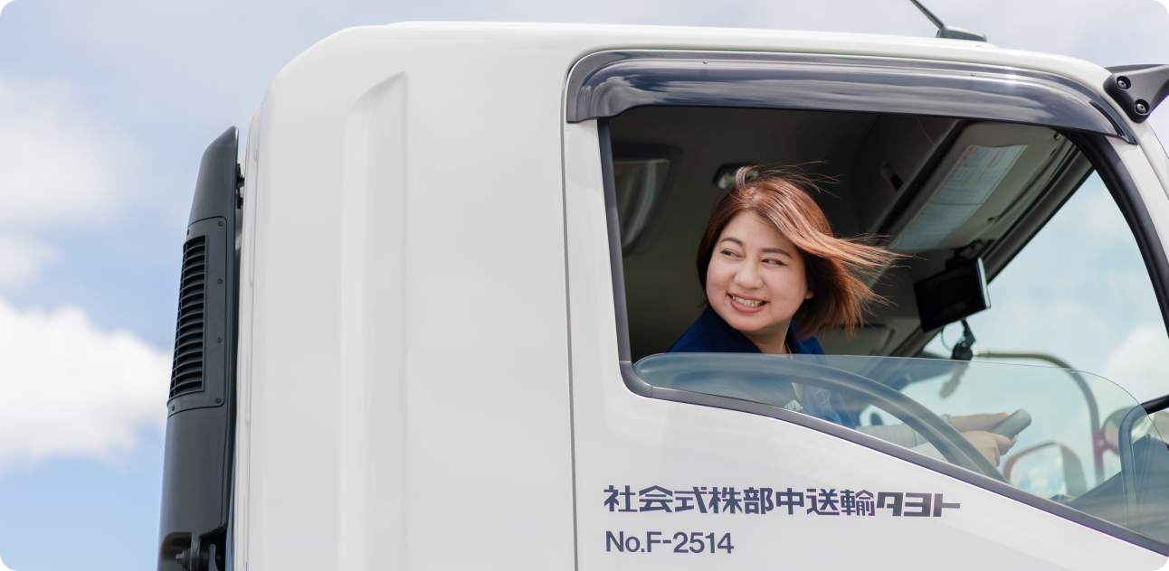 入社理由を教えてください!