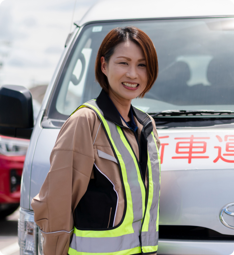 構内作業員（新車）
